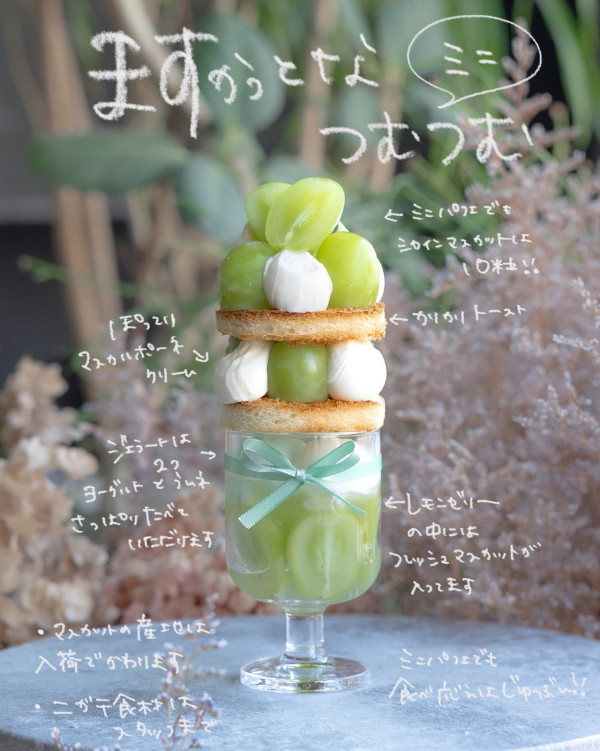 圖片來源:Instagram@and___cafe 大阪人氣甜點店10間推介附地址!爆餡桃子芭菲、黃糖布丁、手作紐約芝士蛋糕