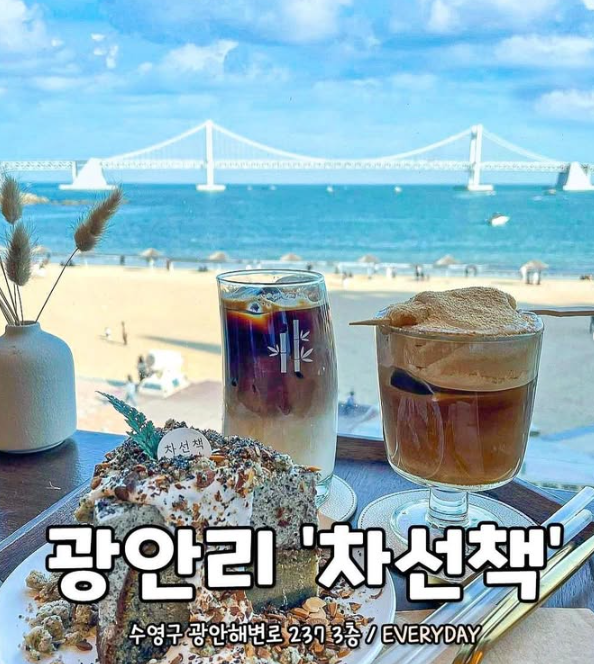ig@cafe_cha.sun.cheak