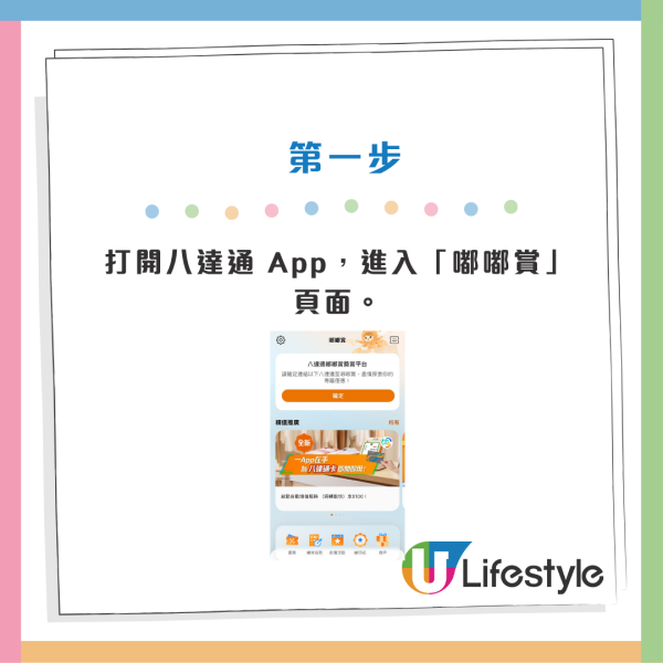 学生优惠｜用八达通消费赚$30回赠！7大餐厅学生优惠 麦当劳/KFC/谭仔三哥
