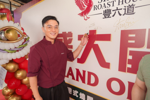 楊明再創業大馬燒味店開業僅10日被封舖!驚爆即日勒令停業 門口遭查封貼黃膠條