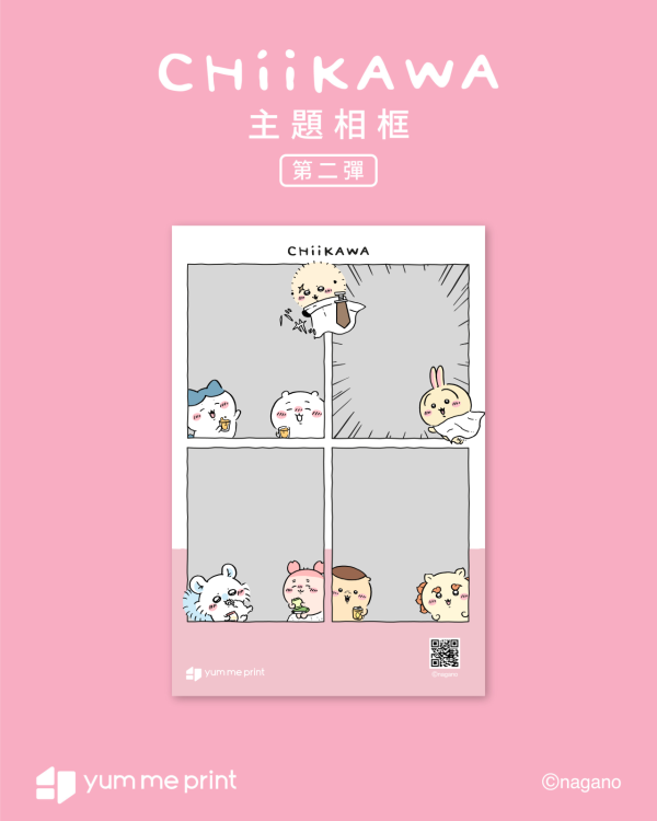 全新CHIIKAWA主題「人生四格」相框 8款特色新設計！$40入手相片收納盒/水洗牛皮紙相套匙扣