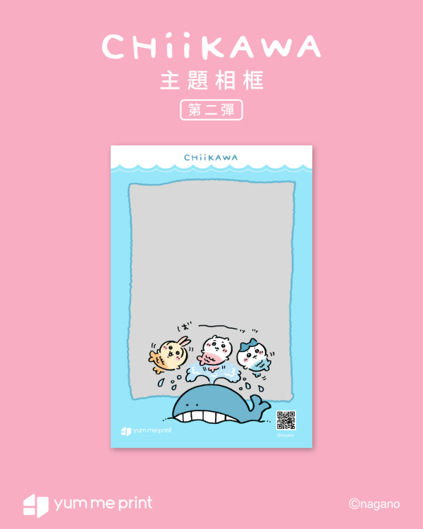 全新CHIIKAWA主題「人生四格」相框 8款特色新設計！$40入手相片收納盒/水洗牛皮紙相套匙扣