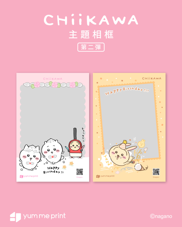 全新CHIIKAWA主題「人生四格」相框 8款特色新設計！$40入手相片收納盒/水洗牛皮紙相套匙扣