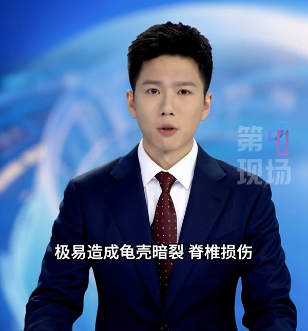 圖片來源：第一現場