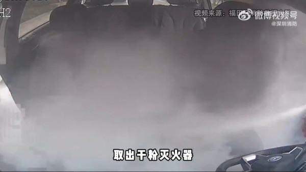 圖片來源：微博 @深圳消防