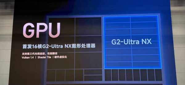 小米平板 9 Pro Max 傳 9 月登場？玄戒 O3 規格流出　10 核 CPU、LPDDR6、跑分破 500 萬分？