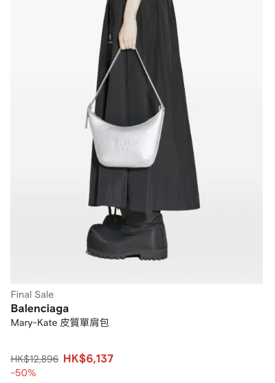 名牌手袋限時勁減低至4折！Bally/三宅一生/Burberry$2,201起！Chloé經典袋都有平