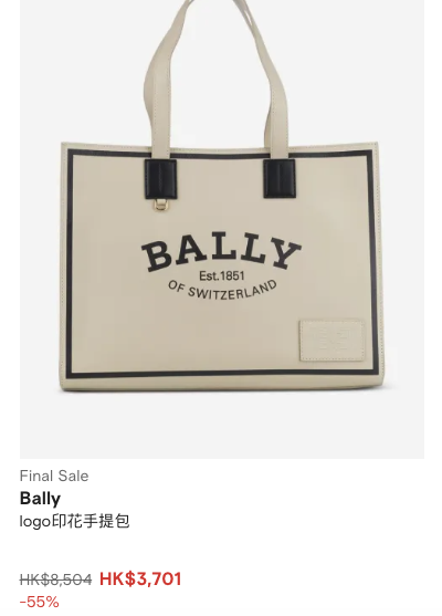 名牌手袋限時勁減低至4折！Bally/三宅一生/Burberry$2,201起！Chloé經典袋都有平