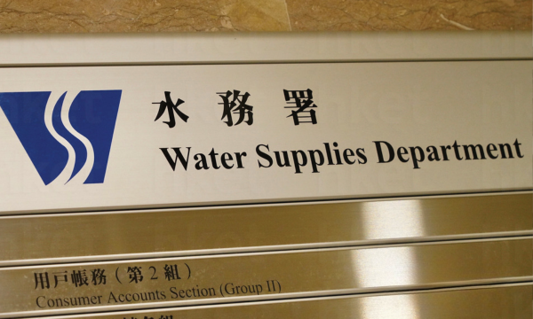 公務員招聘|水務署2大職位請人!技術主任月薪可達$5萬!毋須大學畢業 符合3條件申請得