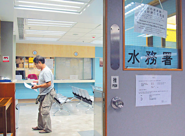 公務員招聘|水務署2大職位請人!技術主任月薪可達$5萬!毋須大學畢業 符合3條件申請得