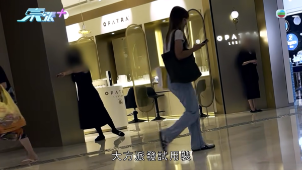 《東張》元朗獨家放蛇！連鎖美容店恐怖「高壓劏客」招數全曝光 海關拘捕後接連停業
