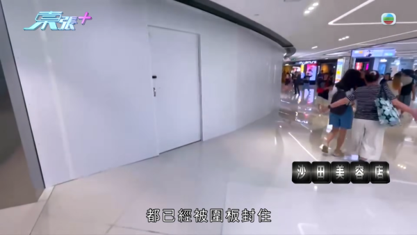 《東張》元朗獨家放蛇！連鎖美容店恐怖「高壓劏客」招數全曝光 海關拘捕後接連停業