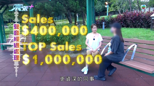 《東張》元朗獨家放蛇！連鎖美容店恐怖「高壓劏客」招數全曝光 海關拘捕後接連停業