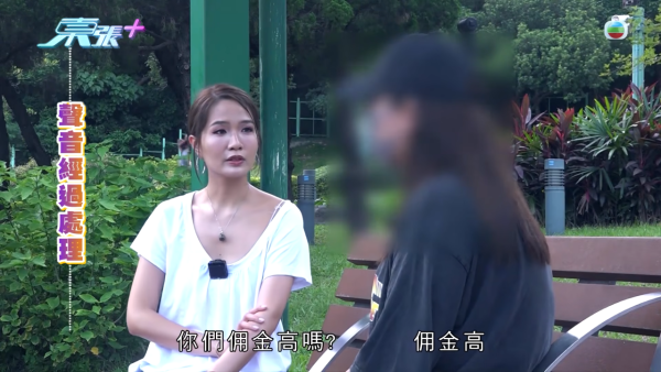 《東張》元朗獨家放蛇！連鎖美容店恐怖「高壓劏客」招數全曝光 海關拘捕後接連停業
