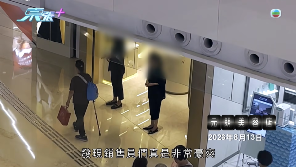《東張》元朗獨家放蛇！連鎖美容店恐怖「高壓劏客」招數全曝光 海關拘捕後接連停業