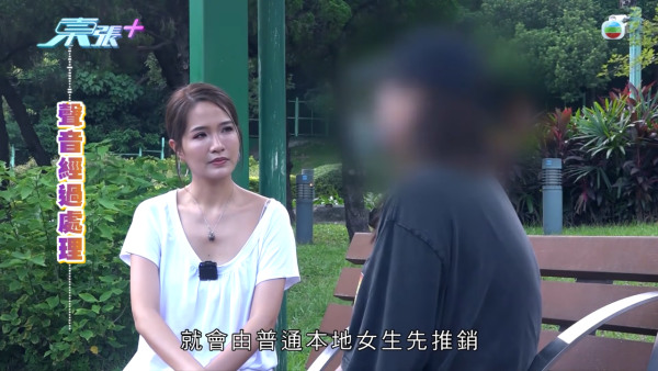 《東張》元朗獨家放蛇！連鎖美容店恐怖「高壓劏客」招數全曝光 海關拘捕後接連停業