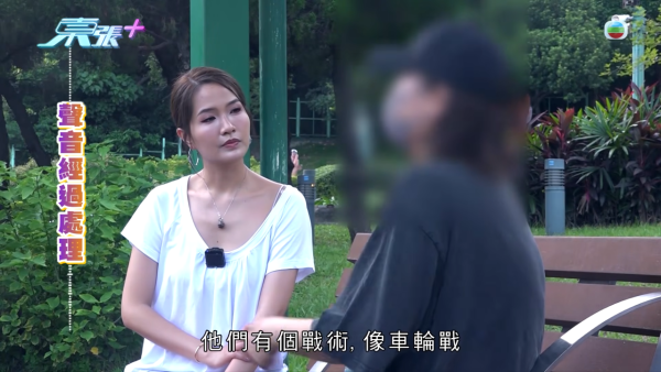 《東張》元朗獨家放蛇！連鎖美容店恐怖「高壓劏客」招數全曝光 海關拘捕後接連停業