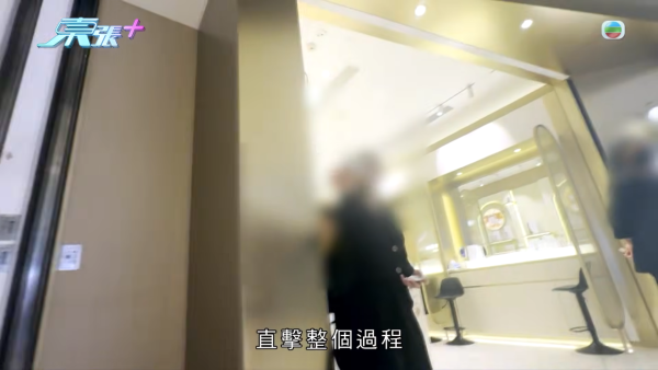 《東張》元朗獨家放蛇！連鎖美容店恐怖「高壓劏客」招數全曝光 海關拘捕後接連停業
