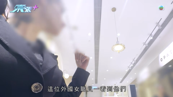 《東張》元朗獨家放蛇！連鎖美容店恐怖「高壓劏客」招數全曝光 海關拘捕後接連停業