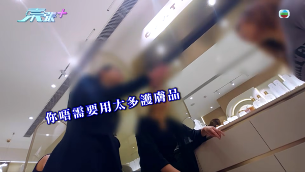 《東張》元朗獨家放蛇！連鎖美容店恐怖「高壓劏客」招數全曝光 海關拘捕後接連停業