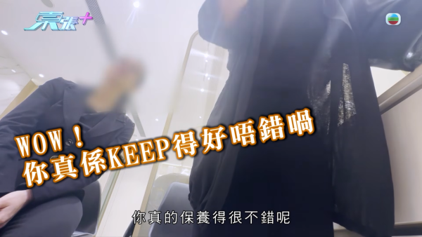 《東張》元朗獨家放蛇！連鎖美容店恐怖「高壓劏客」招數全曝光 海關拘捕後接連停業