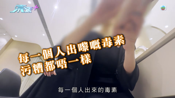 《東張》元朗獨家放蛇！連鎖美容店恐怖「高壓劏客」招數全曝光 海關拘捕後接連停業