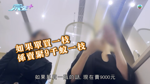 《東張》元朗獨家放蛇！連鎖美容店恐怖「高壓劏客」招數全曝光 海關拘捕後接連停業
