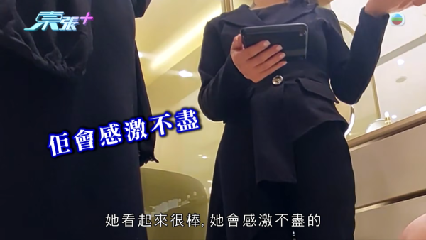 《東張》元朗獨家放蛇！連鎖美容店恐怖「高壓劏客」招數全曝光 海關拘捕後接連停業