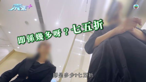 《東張》元朗獨家放蛇！連鎖美容店恐怖「高壓劏客」招數全曝光 海關拘捕後接連停業