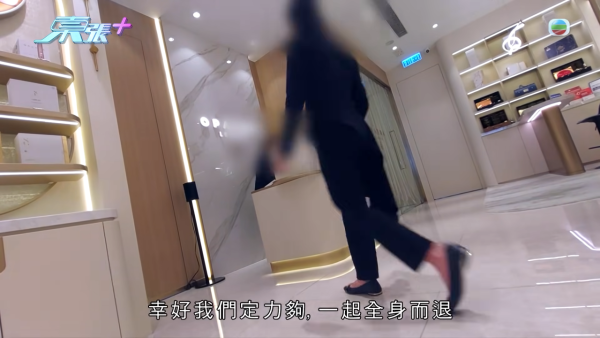 《東張》元朗獨家放蛇！連鎖美容店恐怖「高壓劏客」招數全曝光 海關拘捕後接連停業