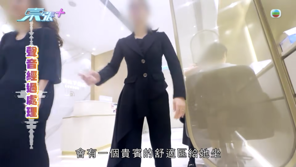 《東張》元朗獨家放蛇！連鎖美容店恐怖「高壓劏客」招數全曝光 海關拘捕後接連停業