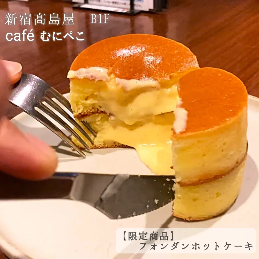 圖片來源:Instagram@mijinco_coffee 日本東京布丁名店10間推介附地址!復古硬布丁、炙燒焦糖、銀座白蘭地布丁