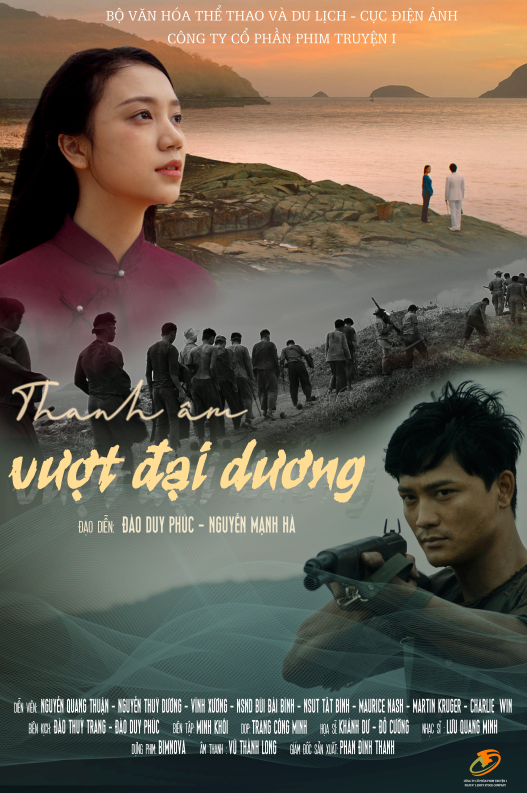 越南《橫渡大海的聲音》