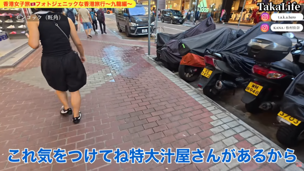 日本超模遊港慘遭神秘液體擊中！提醒小心「香港汁」！港人無奈自嘲：國際滴水中心