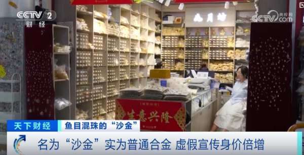 央視CCTV 央視CCTV
