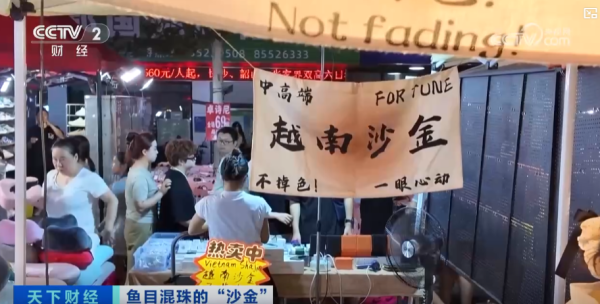 央視CCTV 央視CCTV