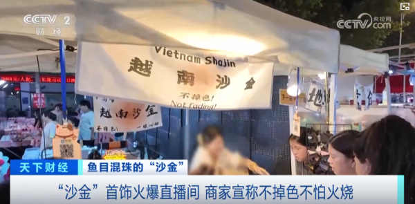央視CCTV 央視CCTV