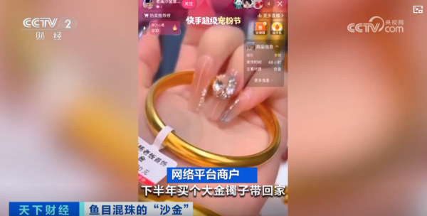 央視CCTV 央視CCTV