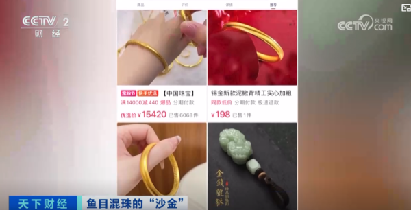 央視CCTV 央視CCTV