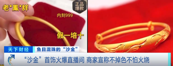 央視CCTV 央視CCTV