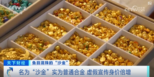 央視CCTV 央視CCTV