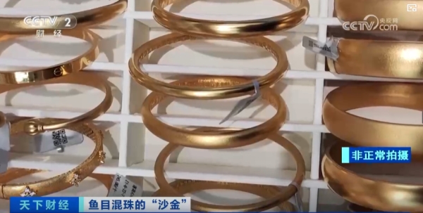 央視CCTV 央視CCTV