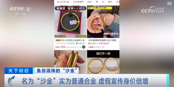 央視CCTV 央視CCTV