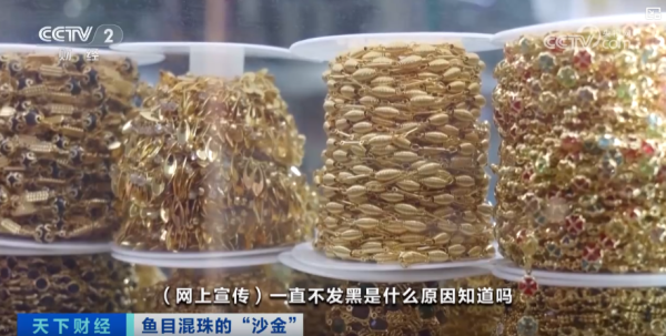 央視CCTV 央視CCTV