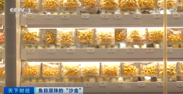 央視CCTV 央視CCTV