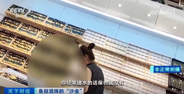 央視CCTV 央視CCTV
