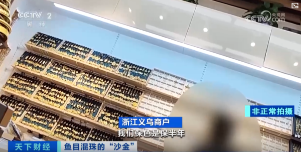 央視CCTV 央視CCTV