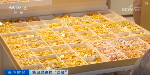 央視CCTV 央視CCTV