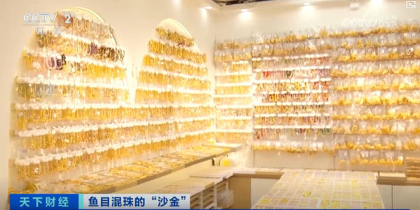 央視CCTV 央視CCTV