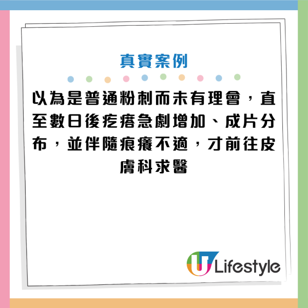 圖片資料來源：HKET